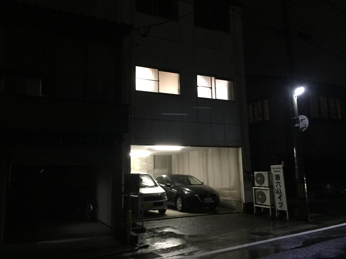 Kenroku Haitsu 305 Kanazawa Exterior photo